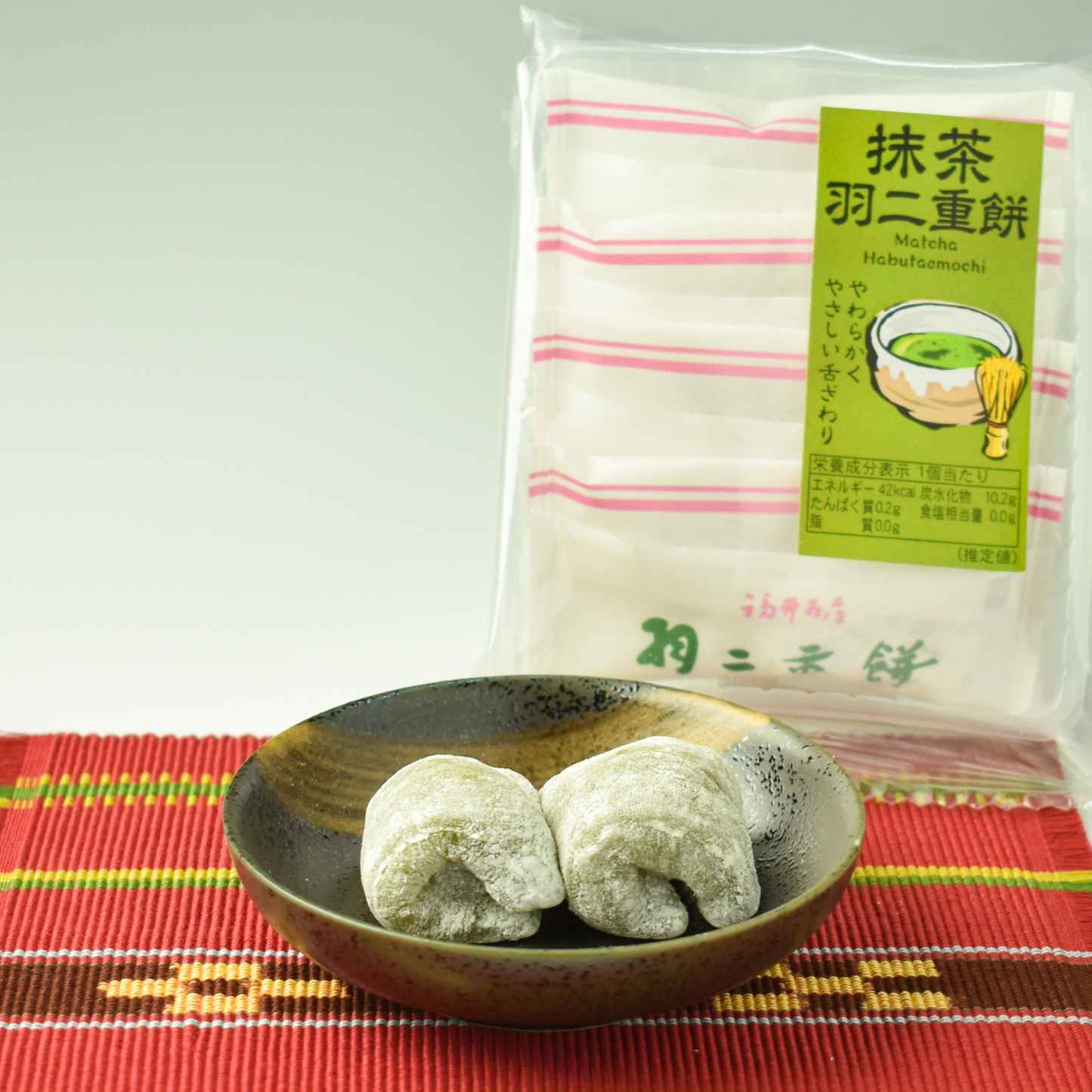 新珠の羽二重餅 抹茶 40個入