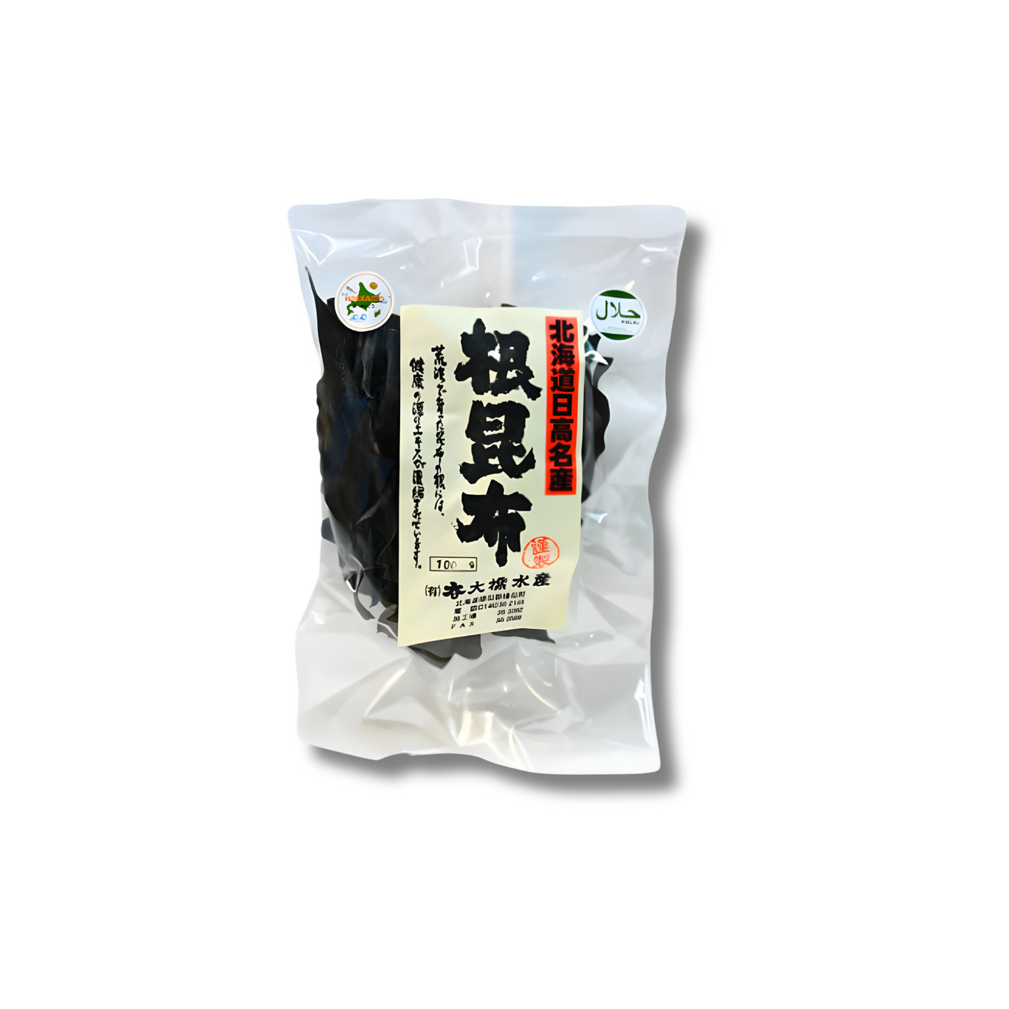 日高根昆布 100g 50個
