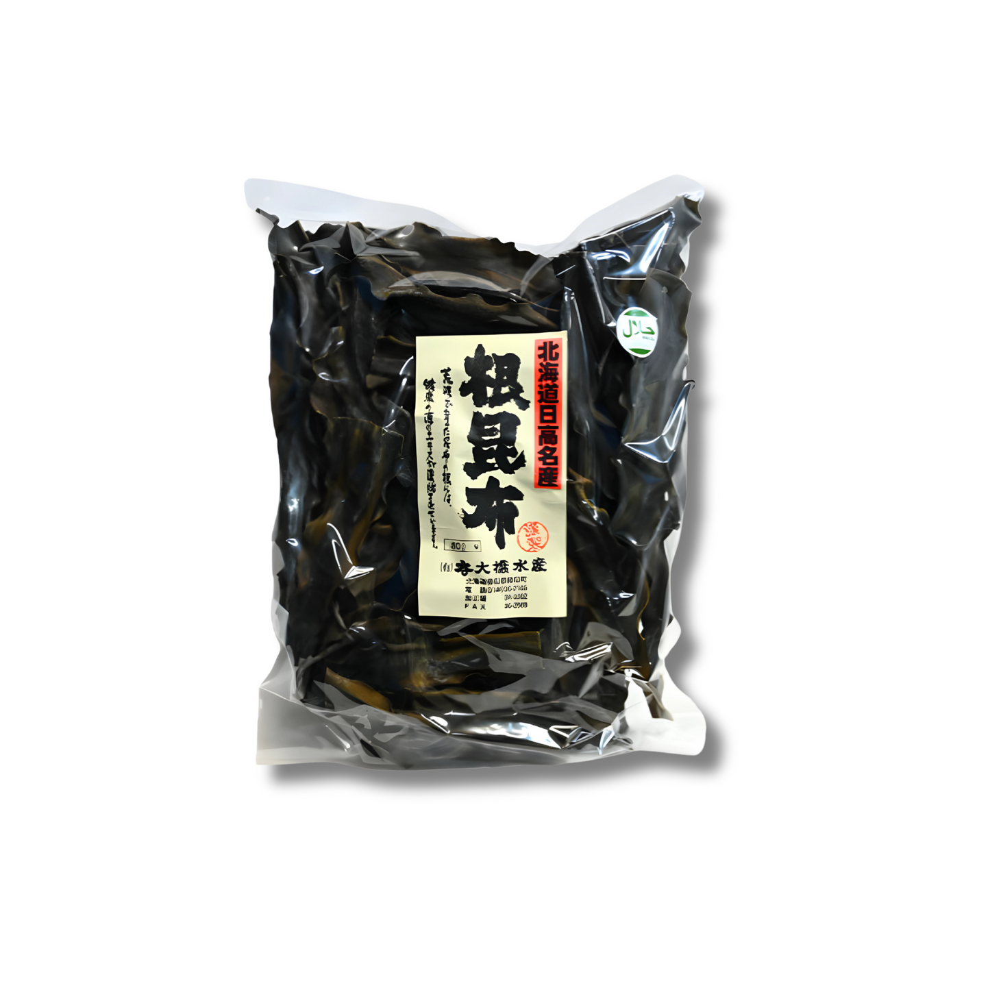 日高根昆布 500g 14個