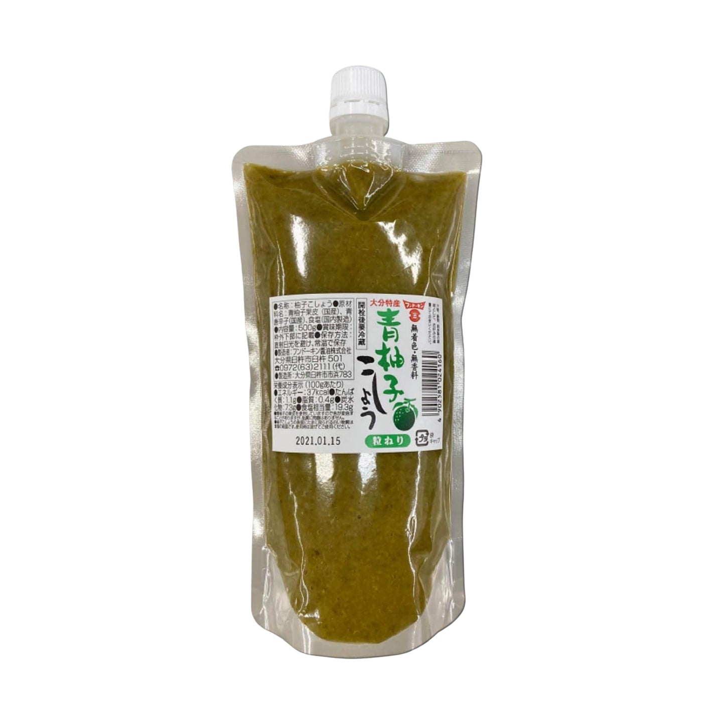 青柚子こしょう 業務用