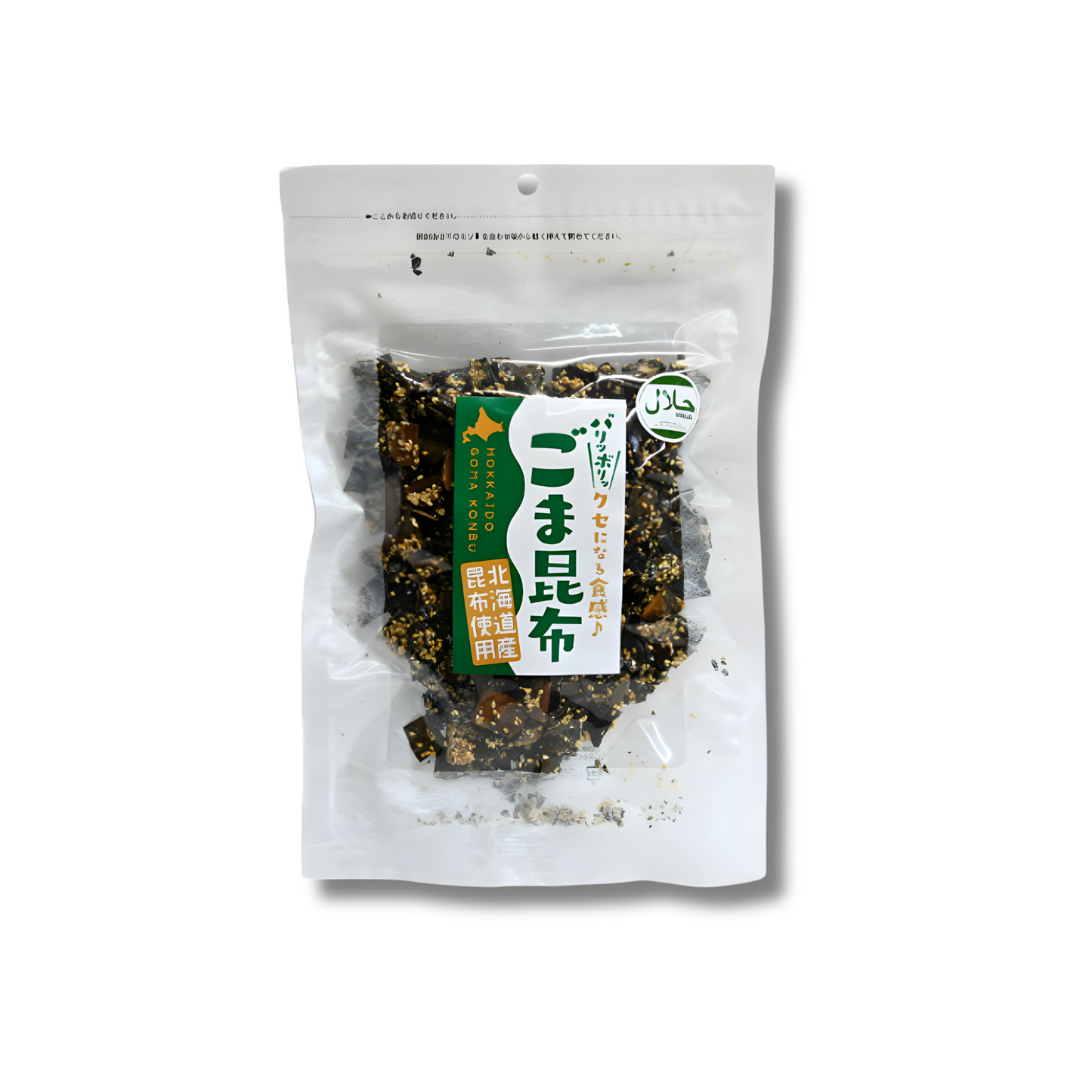 ごま昆布 200g 50個入