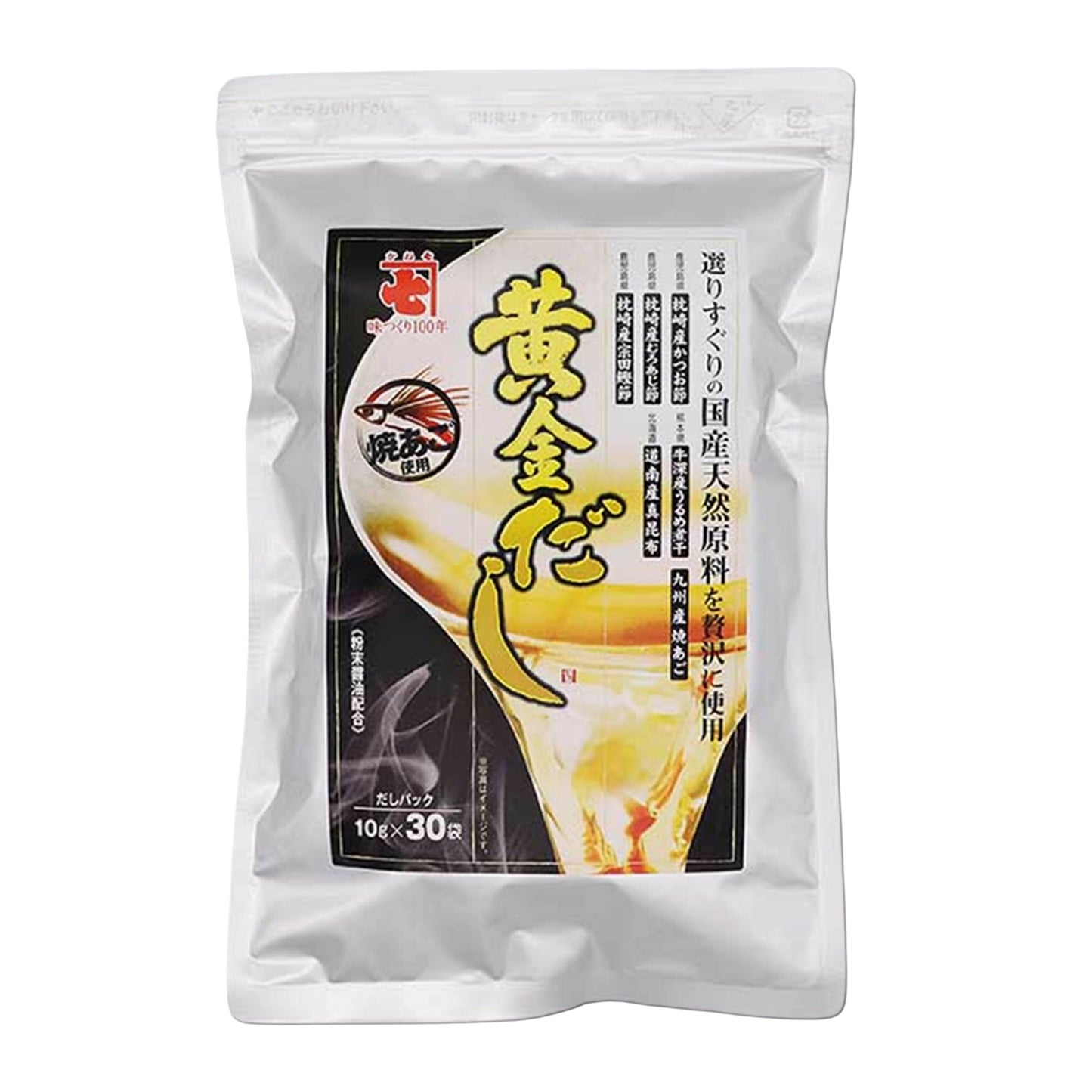 黄金だしパック