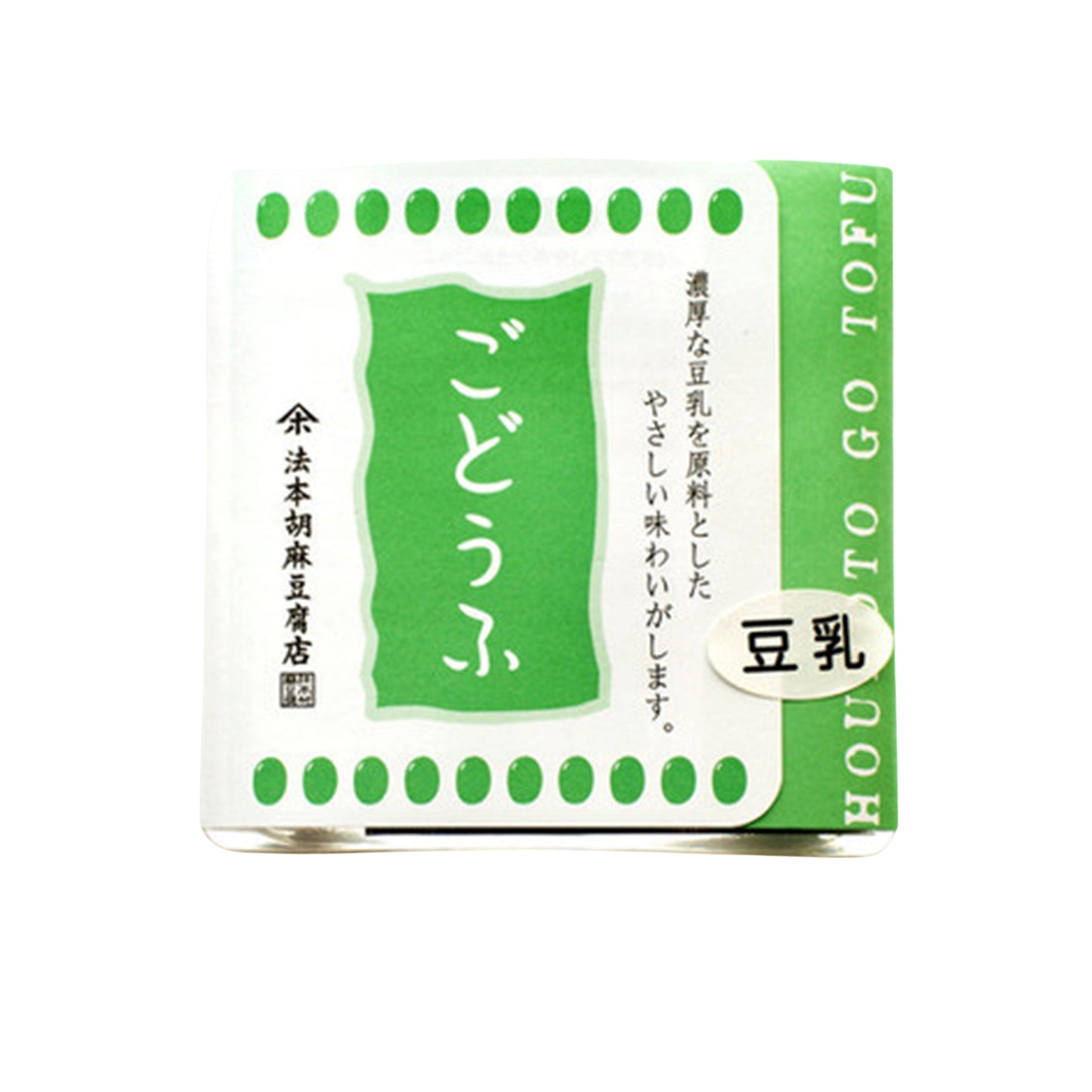 胡麻とうふ ごどうふ(豆乳) 黒蜜・きな粉付 2ケース(80点)