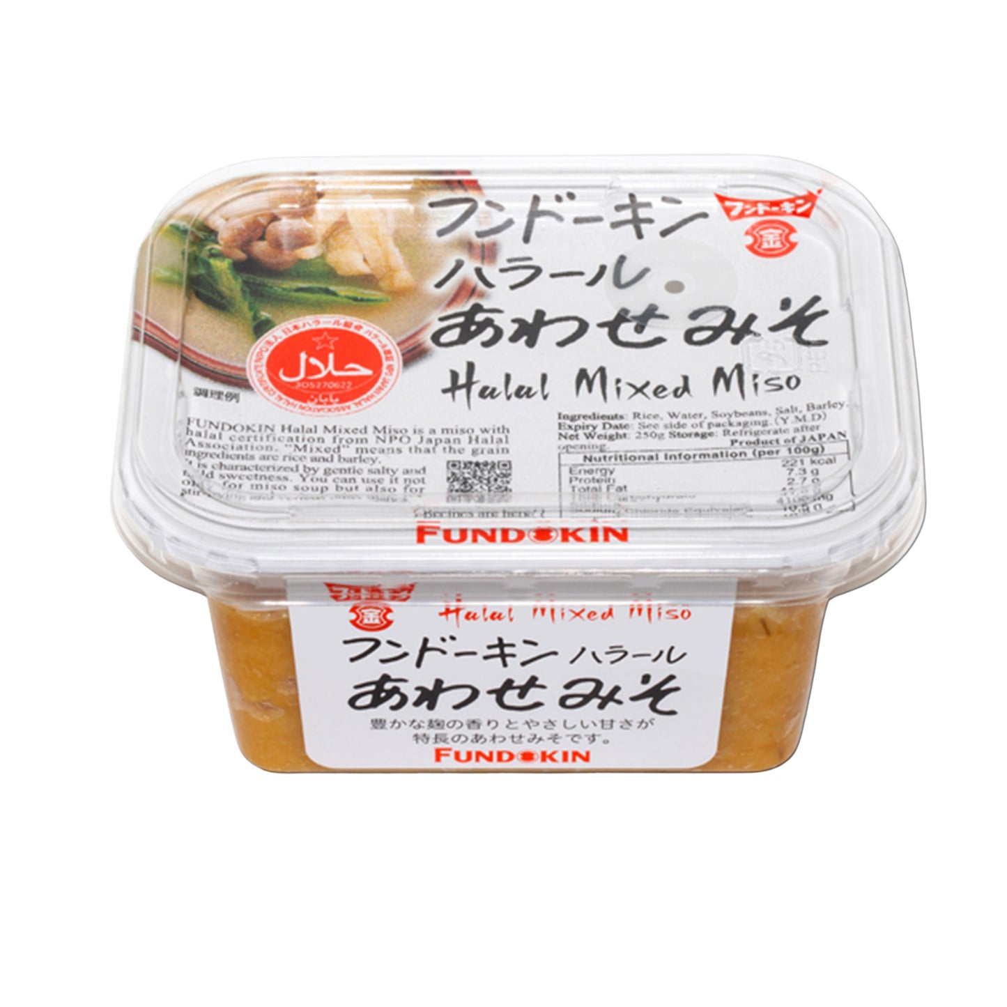 ハラールあわせみそ