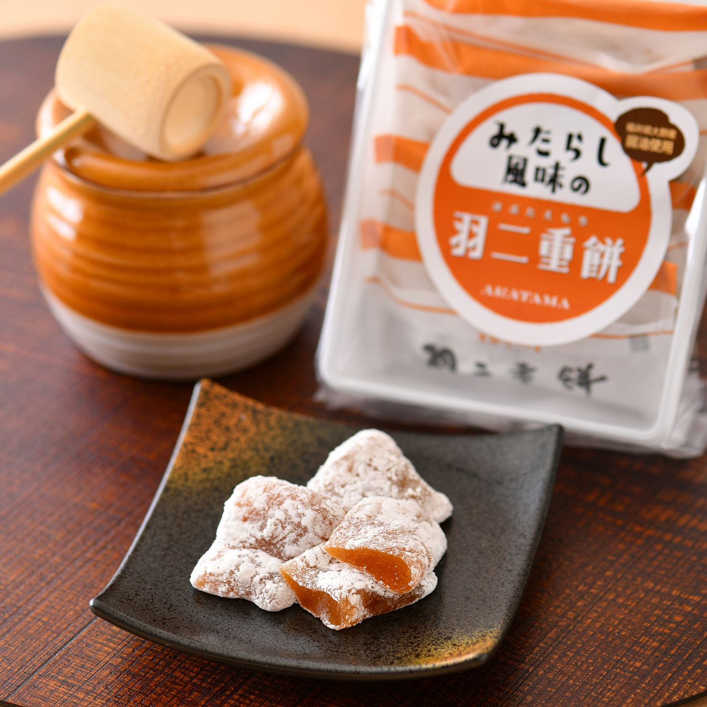 新珠の羽二重餅 みたらし風味 40個入