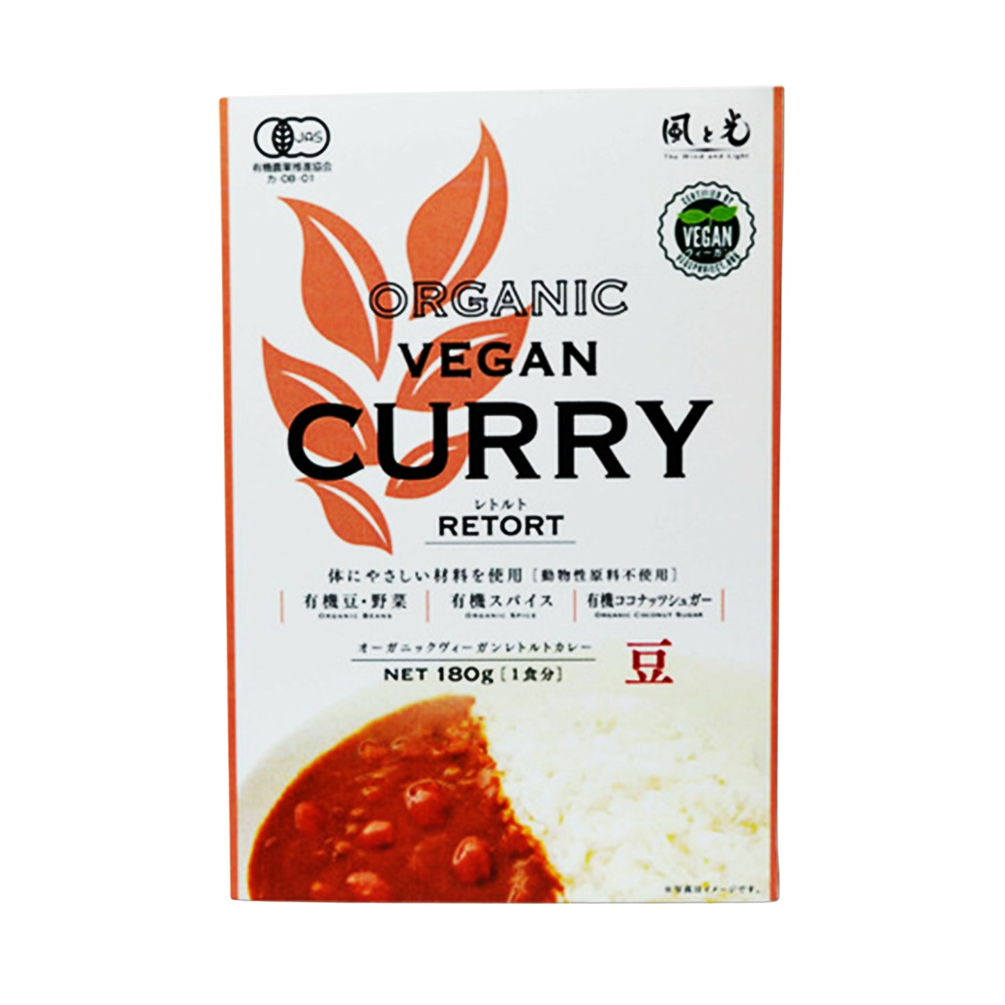 オーガニックヴィ―ガン レトルトカレー豆 24点