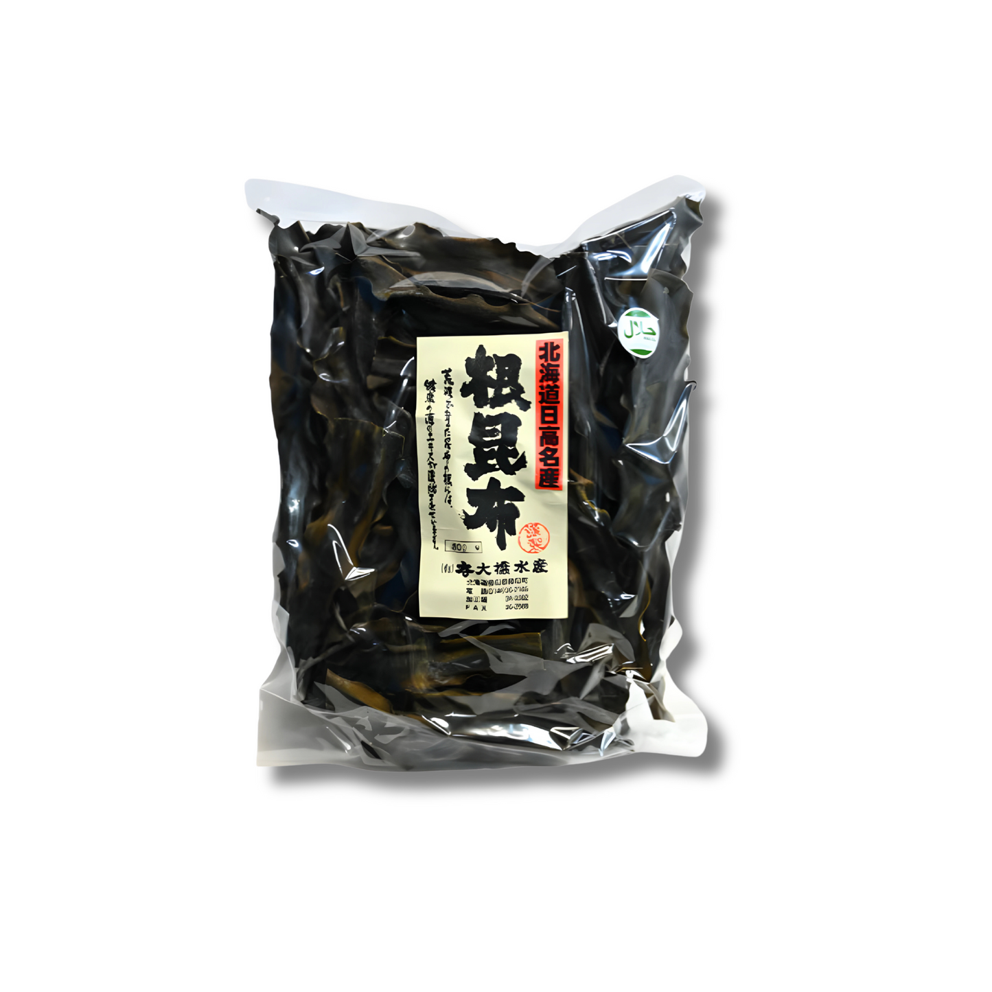 日高根昆布　500g 14個