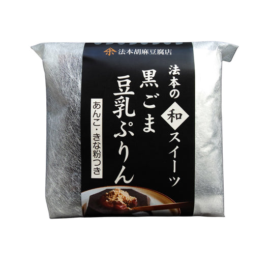 豆乳ぷりん　餡・きな粉付き　黒ごま　２ケース（80点）